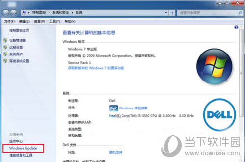 win7開機(jī)慢如何解決 開機(jī)速度慢解決辦法分享