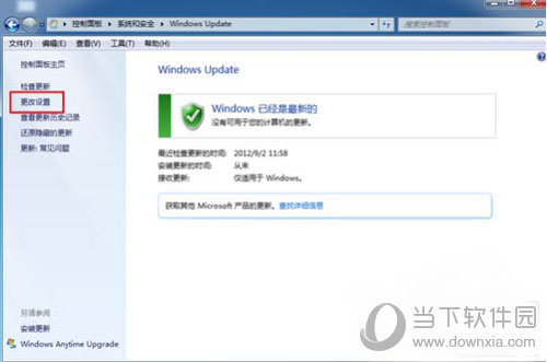 win7開機(jī)慢如何解決 開機(jī)速度慢解決辦法分享