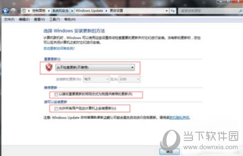 win7開機(jī)慢如何解決 開機(jī)速度慢解決辦法分享