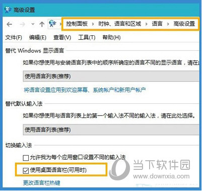 Win10系統(tǒng)輸入法圖標(biāo)不見(jiàn)了是什么原因 圖標(biāo)沒(méi)有了解決方法說(shuō)明