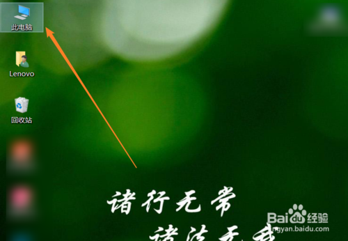 Windows系統(tǒng)環(huán)境變量在什么地址設置