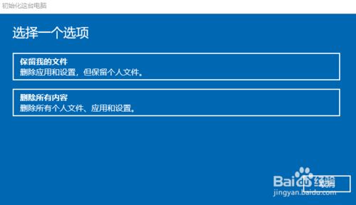 win10損壞的系統(tǒng)文件如何修復(fù)