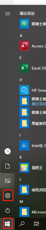 win10損壞的系統(tǒng)文件如何修復(fù)
