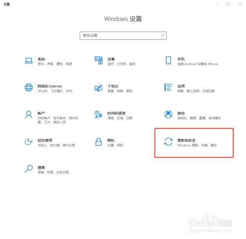 win10損壞的系統(tǒng)文件如何修復(fù)