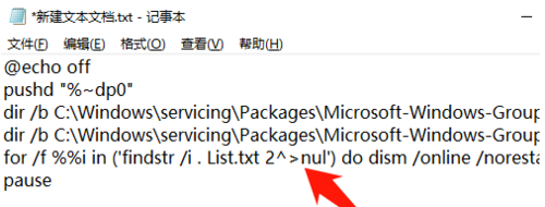 Windows找不到文件regedit打不開(kāi)注冊(cè)表怎么解決