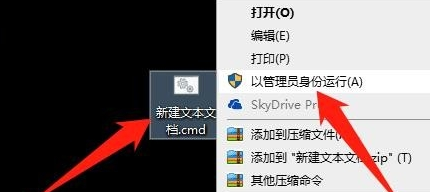 Windows找不到文件regedit打不開(kāi)注冊(cè)表怎么解決