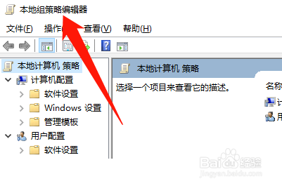 Windows找不到文件regedit打不開(kāi)注冊(cè)表怎么解決