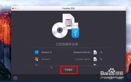 蘋果電腦怎樣裝win7系統(tǒng)