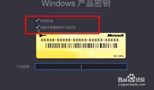 蘋果電腦怎樣裝win7系統(tǒng)