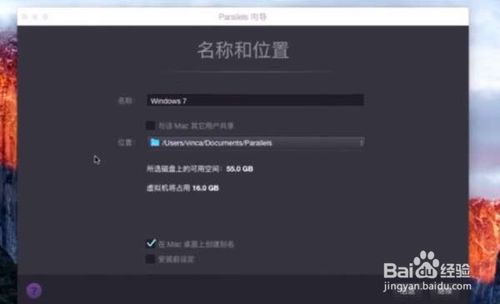 蘋果電腦怎樣裝win7系統(tǒng)