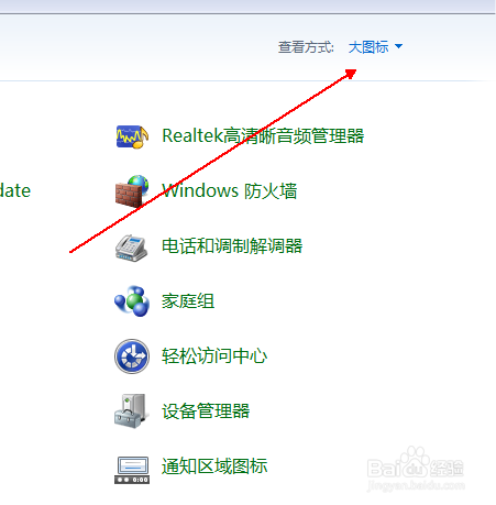 Win7開機后鼠標(biāo)為什么不能移動？