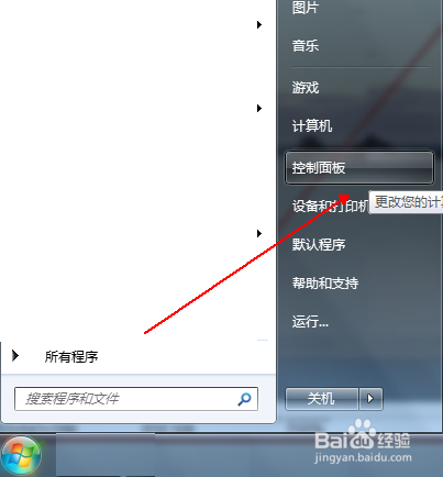 Win7開機后鼠標(biāo)為什么不能移動？