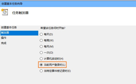 Win10設(shè)置開(kāi)機(jī)自動(dòng)連接寬帶具體操作方法