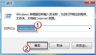win7系統(tǒng)中出現(xiàn)不可以啟動windows安全中心詳細(xì)處理方法