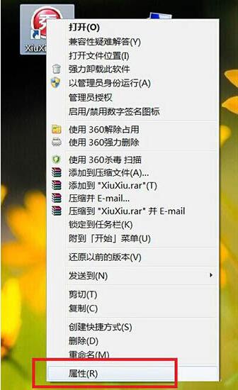 win7電腦更改軟件圖標(biāo)的操作流程