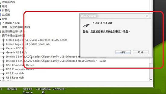 win7usb接口沒(méi)反應(yīng)的處理方法