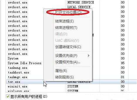 win7usb接口沒(méi)反應(yīng)的處理方法
