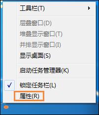 win7系統(tǒng)任務(wù)欄時(shí)間不見(jiàn)了處理操作