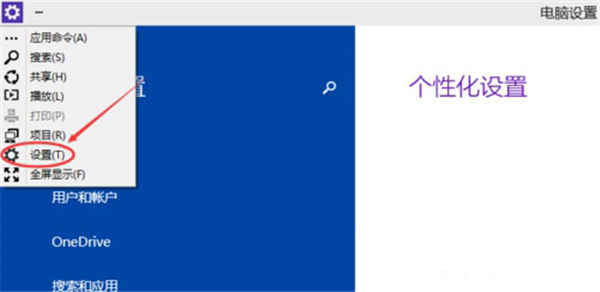 在Windows10系統中怎么調整屏幕亮度？調整屏幕亮度的方法介紹