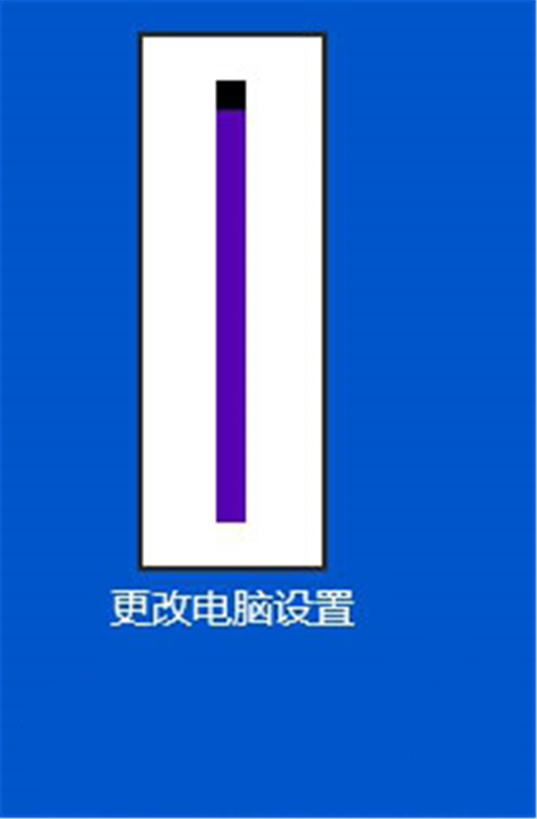 在Windows10系統中怎么調整屏幕亮度？調整屏幕亮度的方法介紹