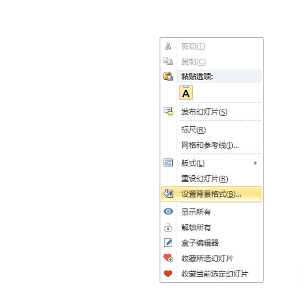 ppt設(shè)計(jì)出柳條生長(zhǎng)動(dòng)畫(huà)效果的操作步驟