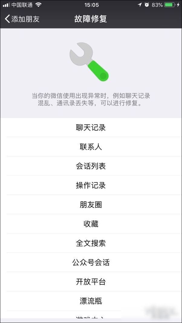 抖音上火起來的手機(jī)小技巧