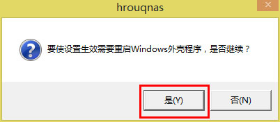 Win8系統(tǒng)出現(xiàn)u盤中文件不見具體處理步驟