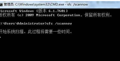 winxp系統(tǒng)中出現(xiàn)安裝不了VC++2008錯誤1935具體處理步驟