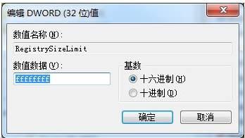winxp系統(tǒng)中出現(xiàn)安裝不了VC++2008錯誤1935具體處理步驟
