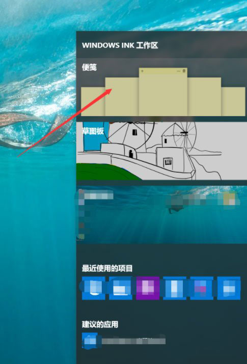 在Win10中打開桌面?zhèn)渫浽敿?xì)步驟