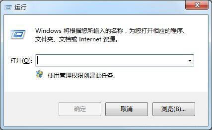 win7系統(tǒng)出現(xiàn)回收站無法清空文件具體處理方法