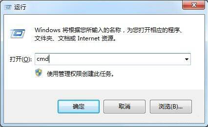 win7系統(tǒng)出現(xiàn)回收站無法清空文件具體處理方法