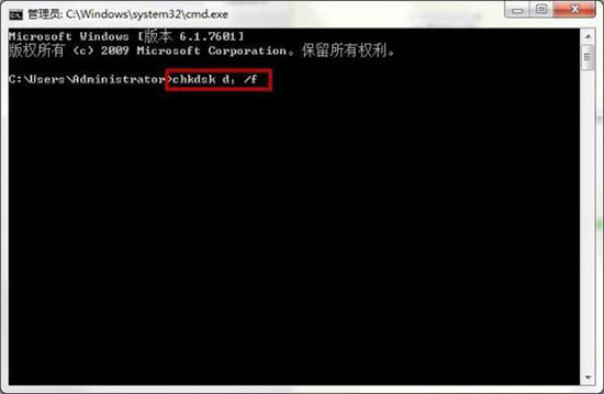 win7系統(tǒng)出現(xiàn)回收站無法清空文件具體處理方法