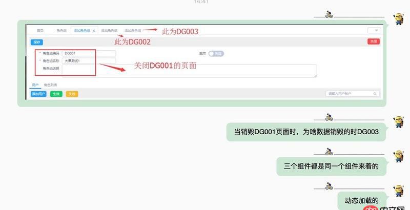 javascript - vue2.0動(dòng)態(tài)加載多個(gè)相同組件，給組件中的data輸入不同的值，關(guān)閉非最后一個(gè)組件時(shí)，銷毀的值是最后一個(gè)組件值。