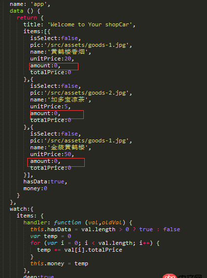 javascript - vue監(jiān)聽data中的某一數(shù)組的某一項(xiàng)
