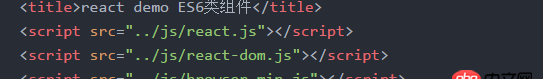 javascript - react 組件 使用super()報(bào)錯(cuò)