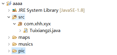 java實(shí)現(xiàn)簡單的推箱子小游戲