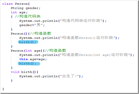 Java構(gòu)造代碼塊，靜態(tài)代碼塊原理與用法實例分析