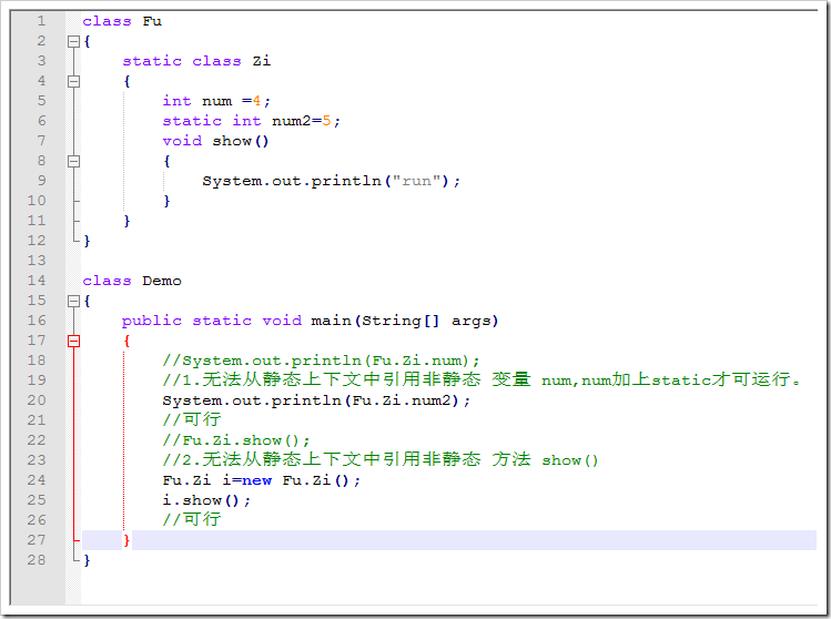 Java匿名類,匿名內(nèi)部類實例分析