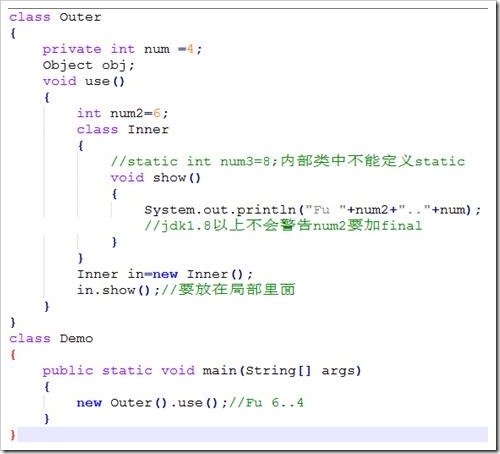 Java匿名類，匿名內(nèi)部類實例分析