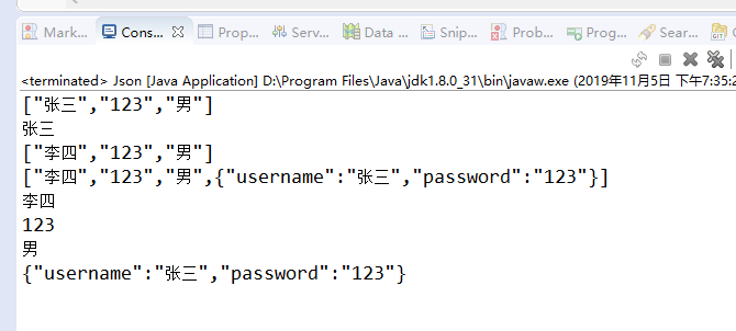 Java使用JSONObject操作json實(shí)例解析