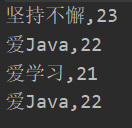 Java HashSet集合存儲(chǔ)遍歷學(xué)生對(duì)象代碼實(shí)例