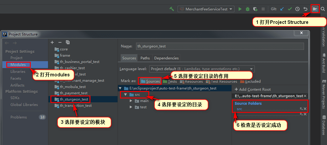 idea右鍵沒有java class選項(xiàng)問題解決方案