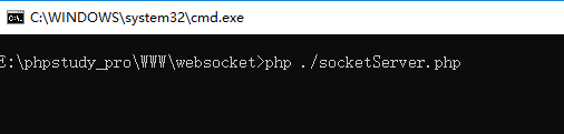 php+websocket 實(shí)現(xiàn)的聊天室功能詳解