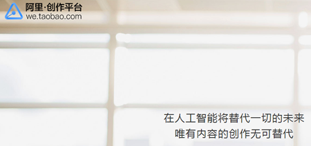 淘寶頭條中申請(qǐng)寫手具體操作流程