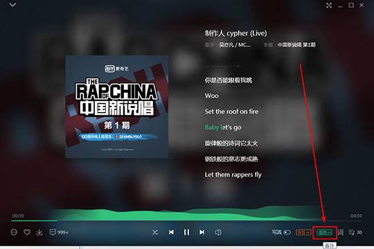 QQ音樂Super Sound音效怎么調(diào) 讓你的音質(zhì)突破天際