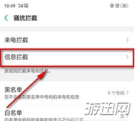 支付寶紅包短信怎么屏蔽？支付寶紅包短信屏蔽教程