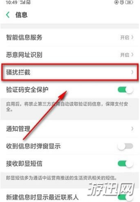 支付寶紅包短信怎么屏蔽？支付寶紅包短信屏蔽教程