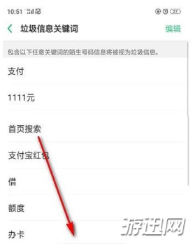支付寶紅包短信怎么屏蔽？支付寶紅包短信屏蔽教程