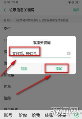支付寶紅包短信怎么屏蔽？支付寶紅包短信屏蔽教程